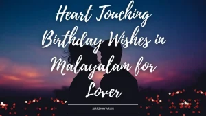 Heart Touching Birthday Wishes in Malayalam for Lover