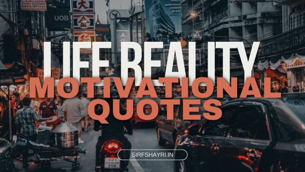 Life Reality Motivational Quotes