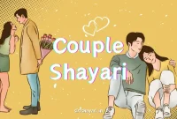 Couple Shayari ! Best Sweet Couple Shayari [2024]