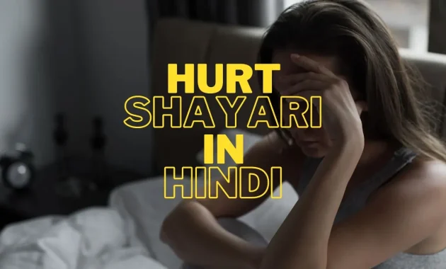 Hurt Shayari in Hindi Image One