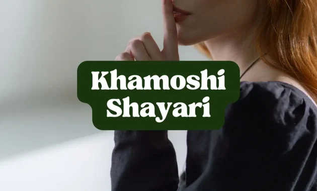 khamoshi shayari